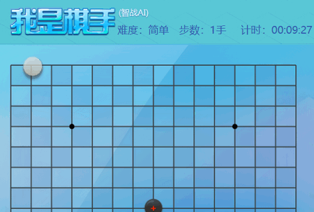 我是棋手游戏最新版1.0.0 安卓版