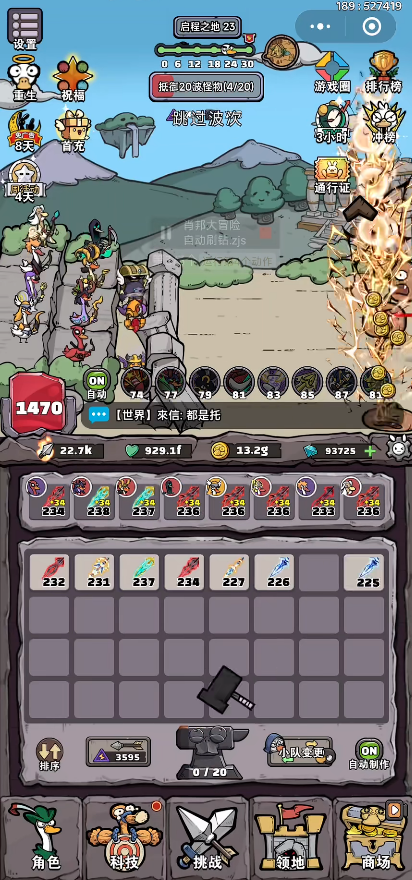 肖邦大冒险最新版v1.0.0 最新版