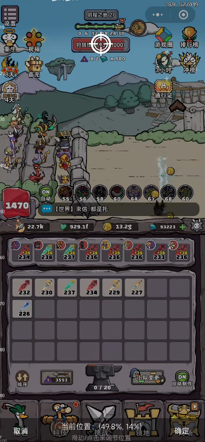 肖邦大冒险最新版v1.0.0 最新版