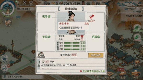 古道千年游戏最新版1.0.0 安卓版