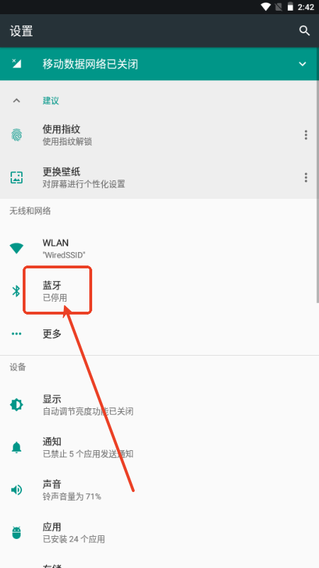 狼鸣手柄最新版v1.0.0 安卓版