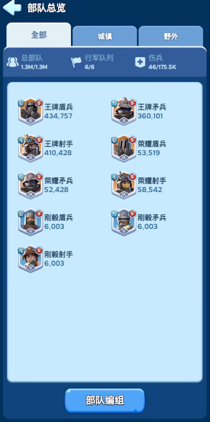 无尽冬日(寒霜启示录)国际服v1.26.7 最新版