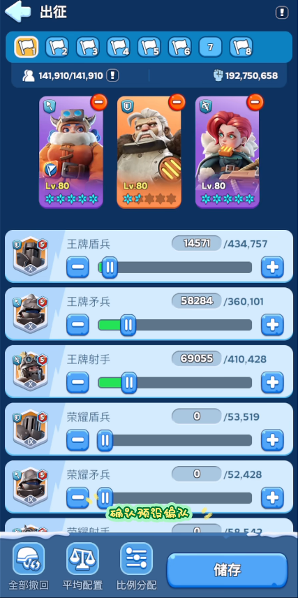 无尽冬日(寒霜启示录)国际服v1.26.7 最新版