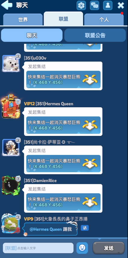 无尽冬日(寒霜启示录)国际服v1.26.7 最新版