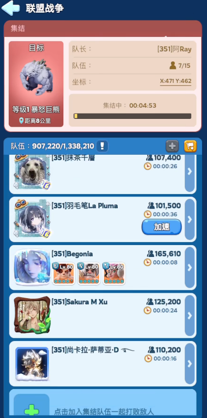无尽冬日(寒霜启示录)国际服v1.26.7 最新版