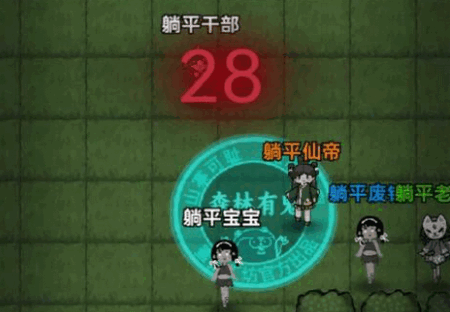 森林有鬼游戏手机版1.0.1 最新版