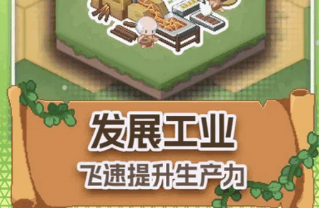 口袋文明(TapTap测试版)1.4.1 最新版