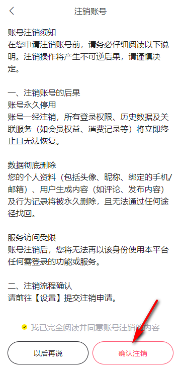 趣岛乐园app官方版v1.16.0 最新版