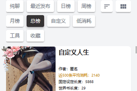 Ai风月软件v1.0.0 最新版