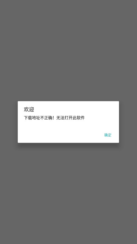 Ai风月软件v1.0.0 最新版