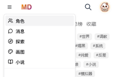 mudanAI官方正版v1.0.0 最新版