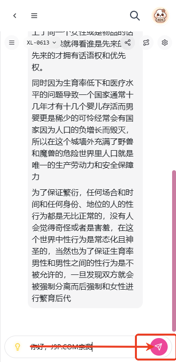 mudanAI官方正版v1.0.0 最新版