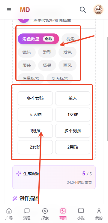 mudanAI官方正版v1.0.0 最新版