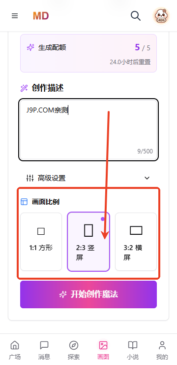 mudanAI官方正版v1.0.0 最新版
