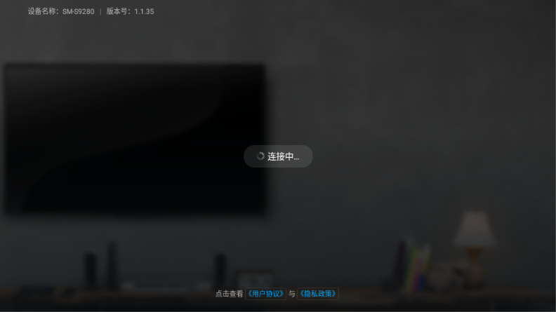 酷狗云播放TV版v1.1.35 酷开提取版