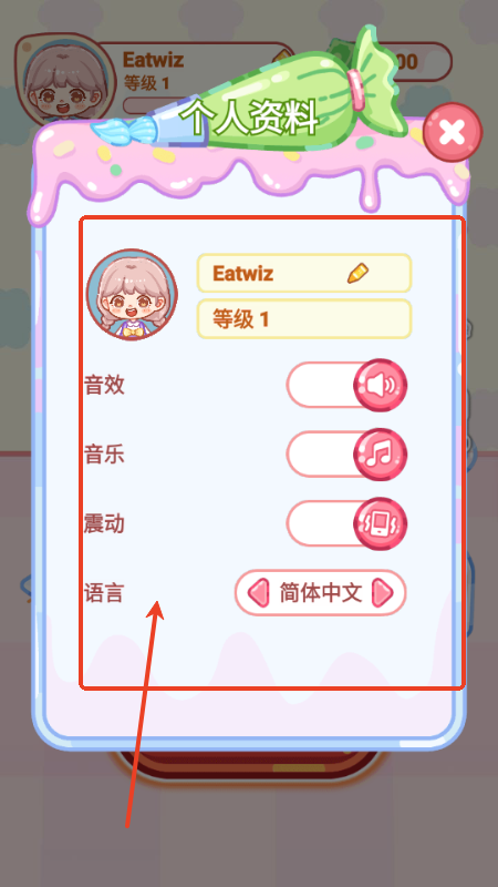 水晶糖果(Crystal Candy:Mukbang ASMR)v1.4 免广告版