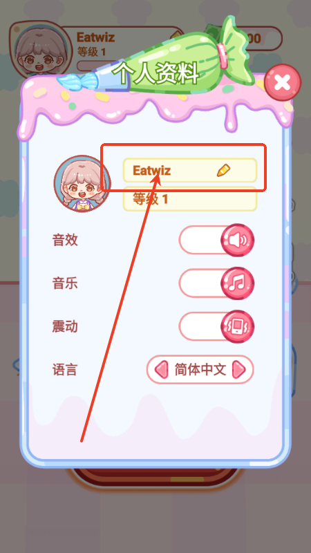 水晶糖果(Crystal Candy:Mukbang ASMR)v1.4 免广告版