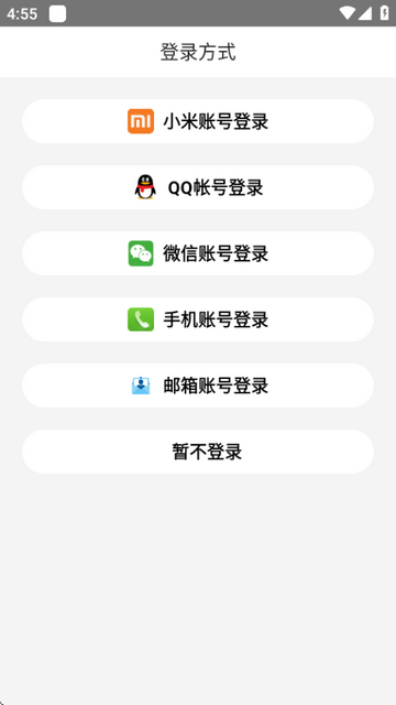涂鸦画图app高级版v9.0.6 手机免费版