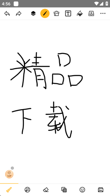 涂鸦画图app高级版v9.0.6 手机免费版