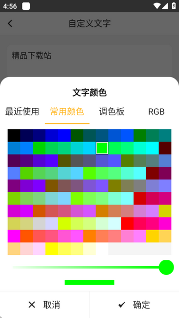 涂鸦画图app高级版v9.0.6 手机免费版