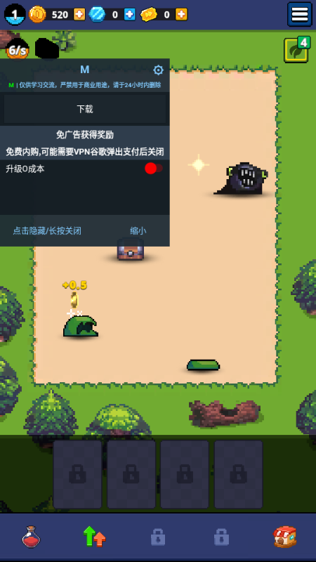疯狂进化(Mad Evolution)v1.1.0 折相思版