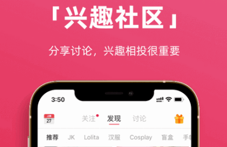 多糖app最新版2.9.3 安卓版