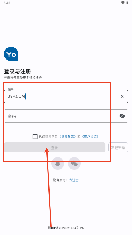 三角洲优画工具箱v2.1.30 官方版