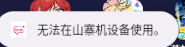 Plus Chat泡泡最新版2025官方v15.21.0 安卓版