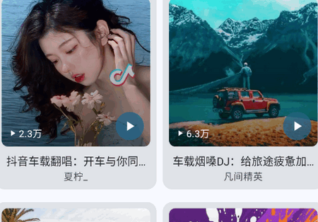 冬瓜音乐app最新版v1.0.1 手机版