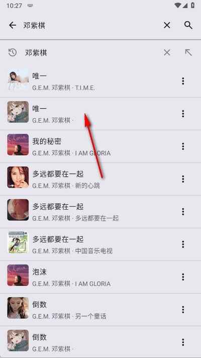 冬瓜音乐app最新版v1.0.1 手机版