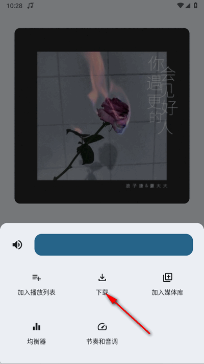 冬瓜音乐app最新版v1.0.1 手机版