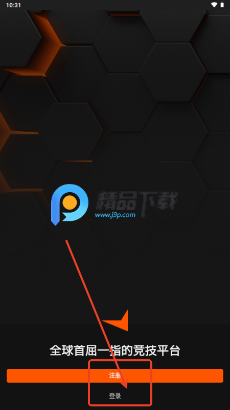 FACEIT手机客户端v3.1.4 安卓版