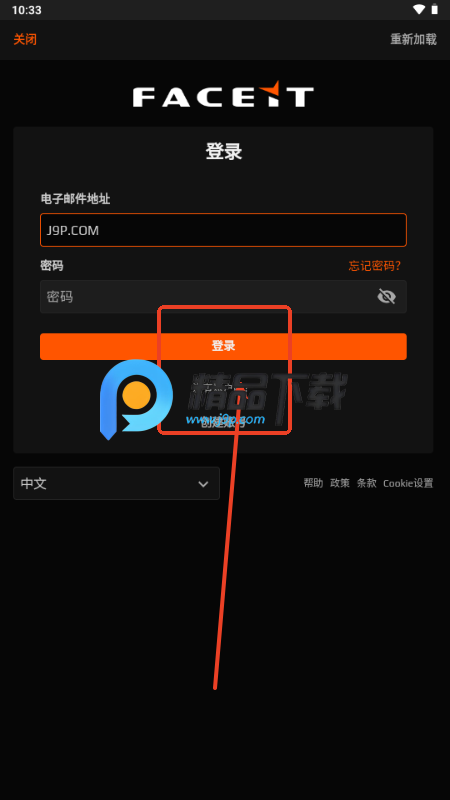 FACEIT手机客户端v3.1.4 安卓版