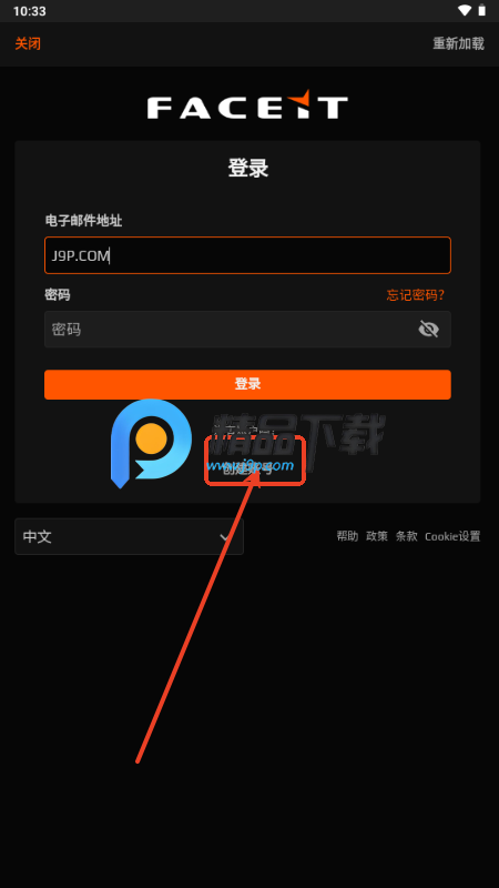 FACEIT手机客户端v3.1.4 安卓版