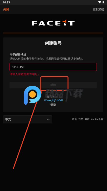 FACEIT手机客户端v3.1.4 安卓版