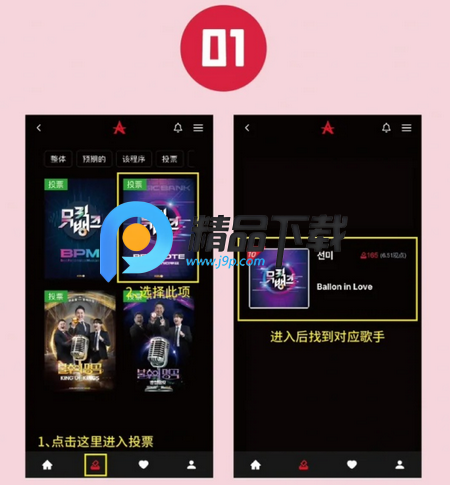 ALLCHART最新版v2.6.1 安卓版