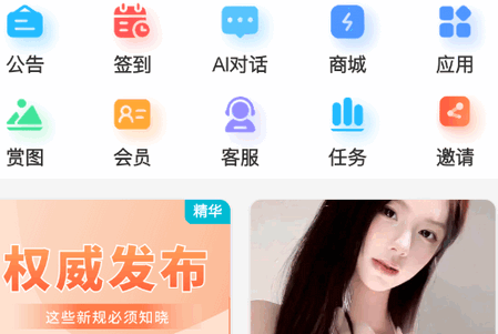 云栖社区官方app2.0.0 最新版