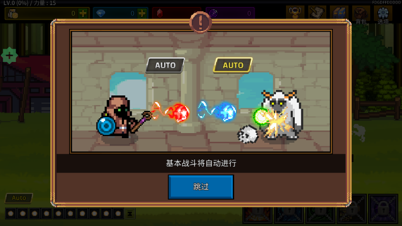 培养魔法师内置MOD菜单v1.4.1 安卓版