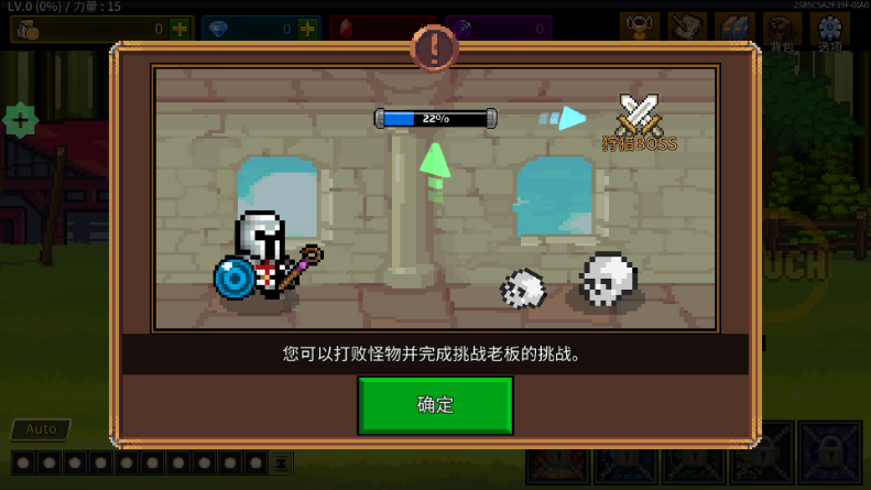 培养魔法师内置MOD菜单v1.4.1 安卓版