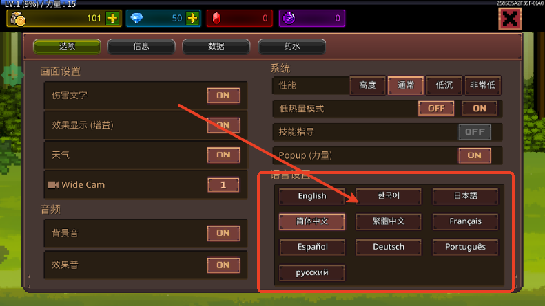 培养魔法师内置MOD菜单v1.4.1 安卓版