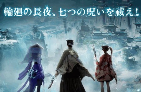 超自然之夜七大奇迹游戏1.1.3 最新版