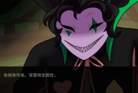 怪胎马戏团汉化版(The Freak Circus)1.0 最新版