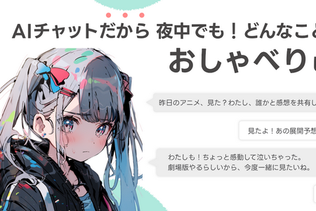 YORISOI AIv4.4.3 官方版