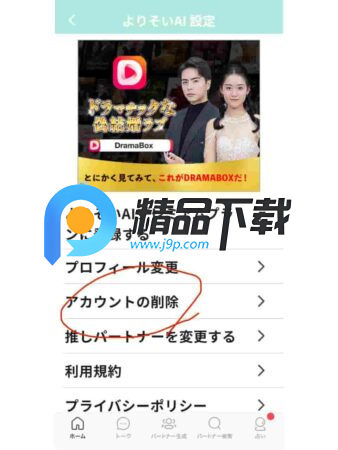 YORISOI AIv4.4.3 官方版