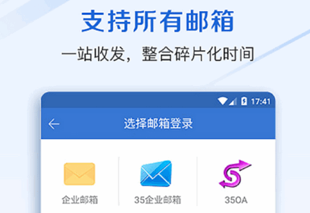 邮洽app官方版5.0.9.0102 安卓版