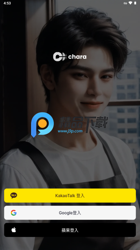 chara.aiv2.7.107 最新版