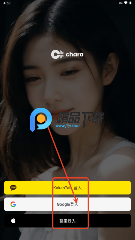 chara.aiv2.7.107 最新版