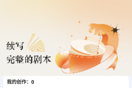 短剧盒子红包版v1.0.0 安卓版