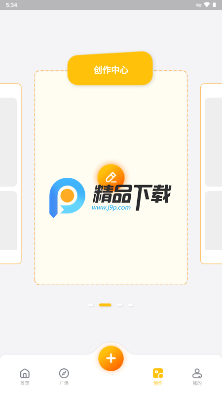 灵推岛app安卓版v1.0.7 最新版