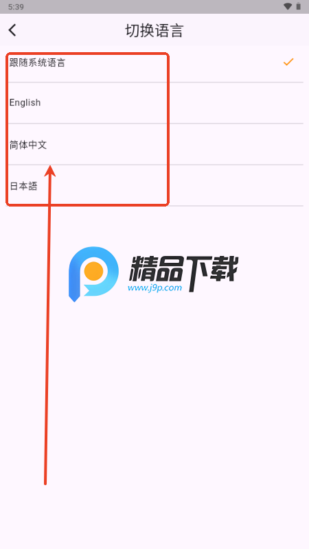 灵推岛app安卓版v1.0.7 最新版